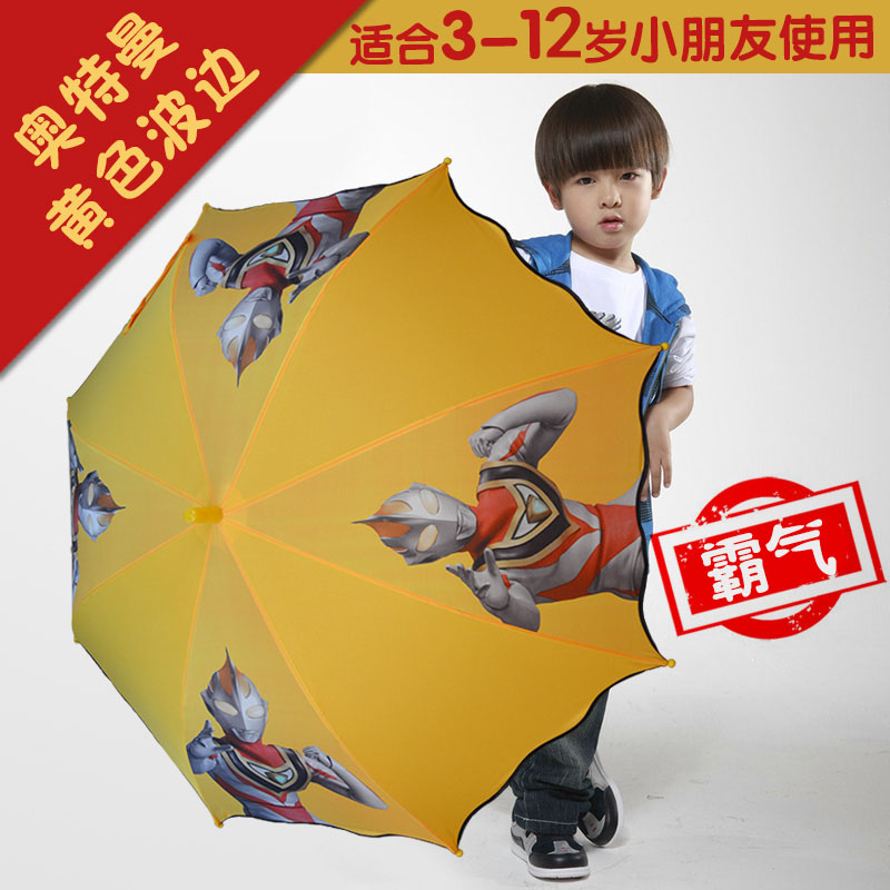 兒童雨傘男童傘女可愛寶寶卡通公主傘小學生創意奧特曼長柄晴雨傘