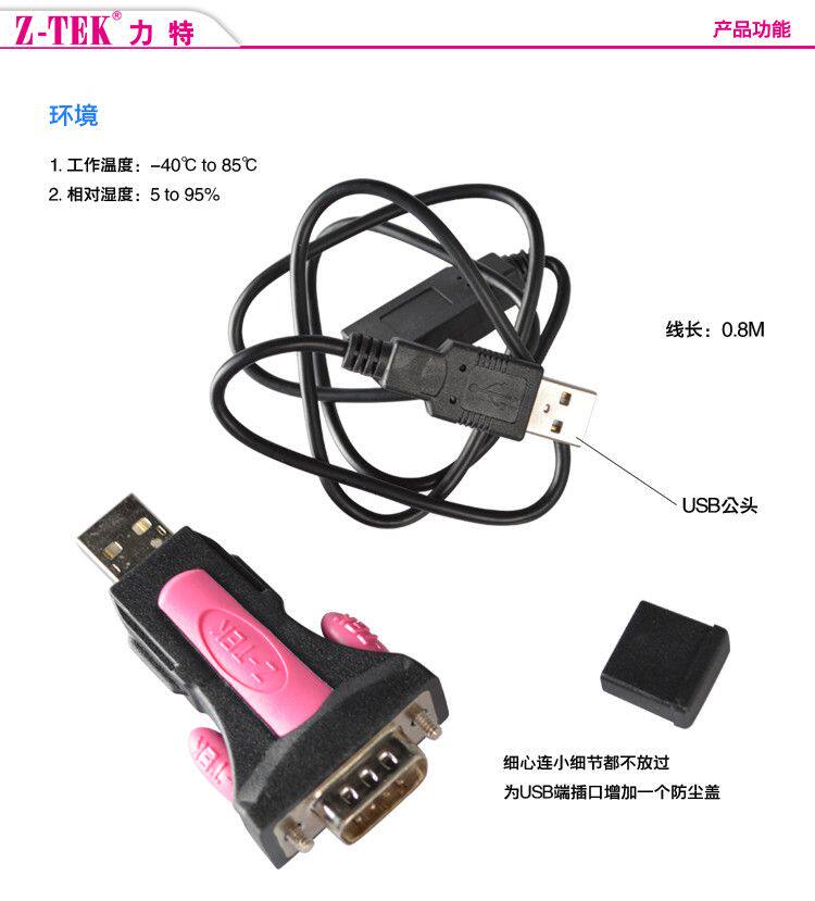 Hub USB - Ref 364812 Image 17