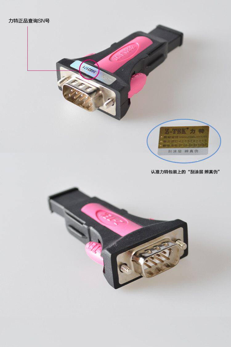 Hub USB - Ref 364812 Image 21