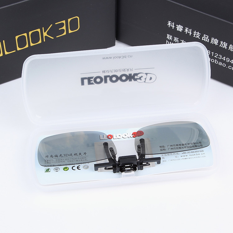 Lunettes 3D LEOLOOK3D - Ref 1239813 Image 27