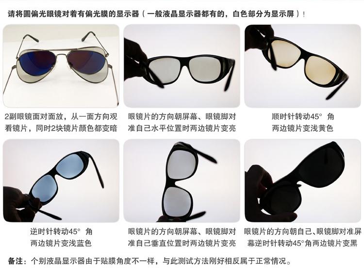 Lunettes 3D LOOK3D - Ref 1242764 Image 39