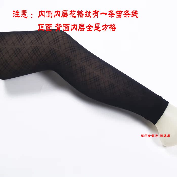 Pantalon collant - Ref 774630 Image 71