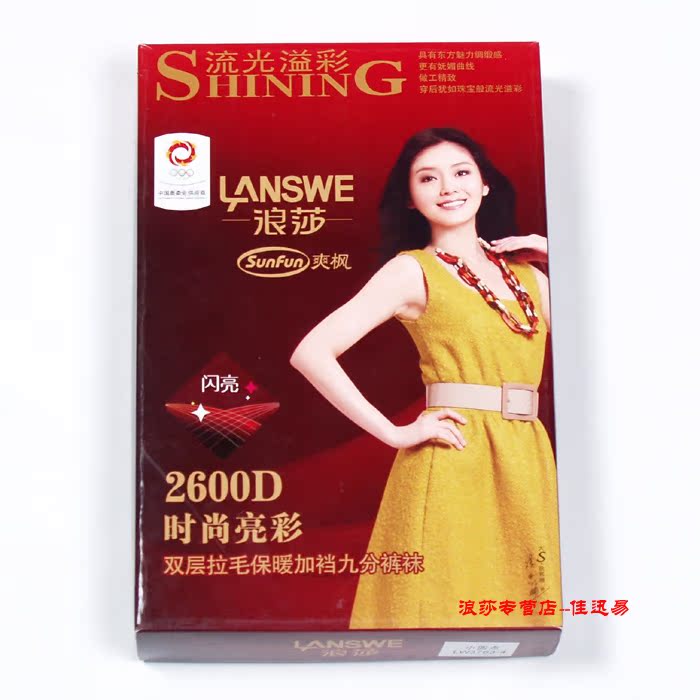 Pantalon collant - Ref 774630 Image 50