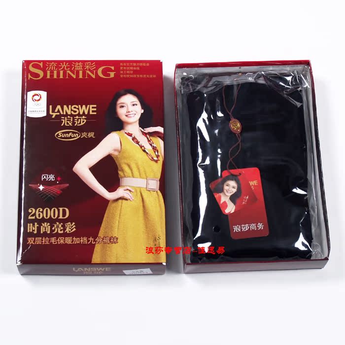 Pantalon collant - Ref 774630 Image 64