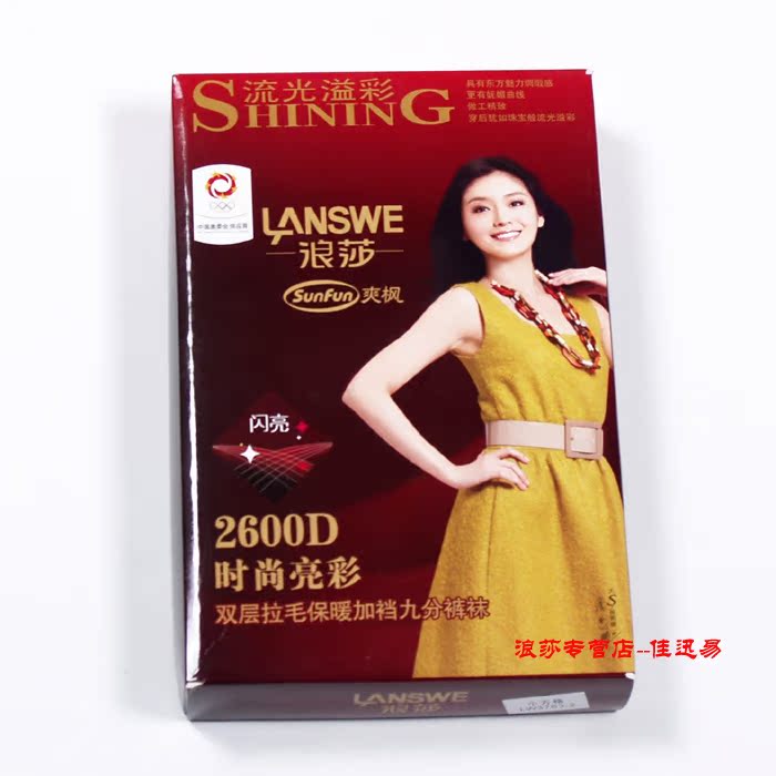 Pantalon collant - Ref 774630 Image 61