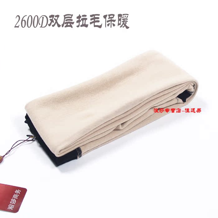 Pantalon collant - Ref 774630 Image 70