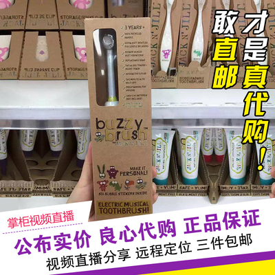 澳洲原装Jack N Jill儿童宝宝婴幼儿音乐电动牙刷可换刷头现货-淘宝网