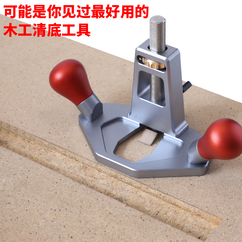 Woodworking Bottom Cleaning Planing Manual Planing European-Style Slotting Planing Drawing Planing Single-Line Planing Tenon Shoulder Planing Tenon Bottom Planing Woodworking Plane