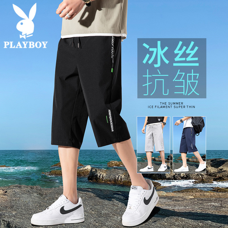 花花公子七分裤男士短裤外穿薄款冰丝休闲裤-佳美淘