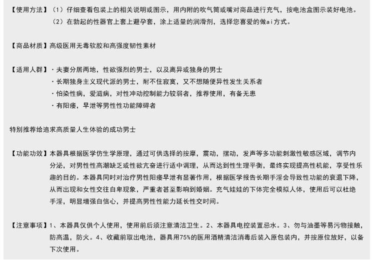 VNA伊泽千秋 (12)