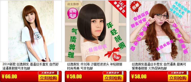 Tête mannequin - Ref 277496 Image 21