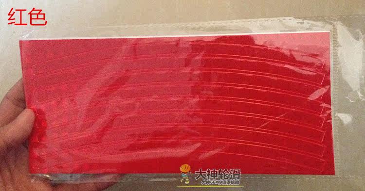 Décoration pour vélo - Ref 2282272 Image 34