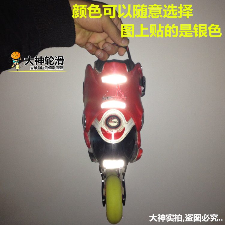 Décoration pour vélo - Ref 2282272 Image 27