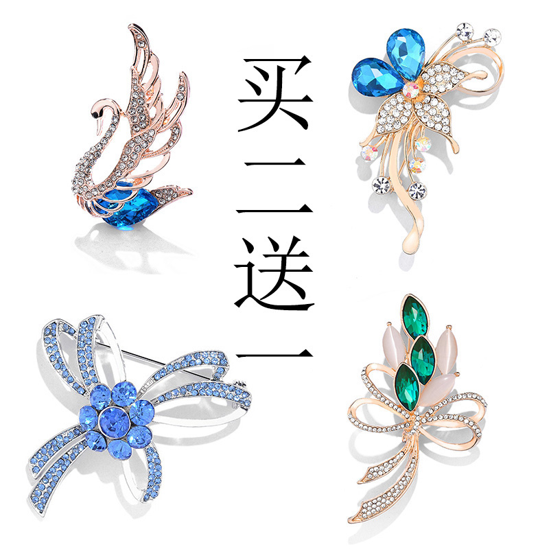 version coréenne de la femelle broche de corsage de mode de perles de cristal tempérament joker costumes manteau cardigan grand pin accessoires version coréenne de la femelle broche de corsage de mode de perles de cristal tempérament joker costumes manteau cardigan grand pin accessoires