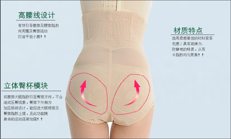 body amincissant 8803/8136 en nylon - Ref 673021 Image 20
