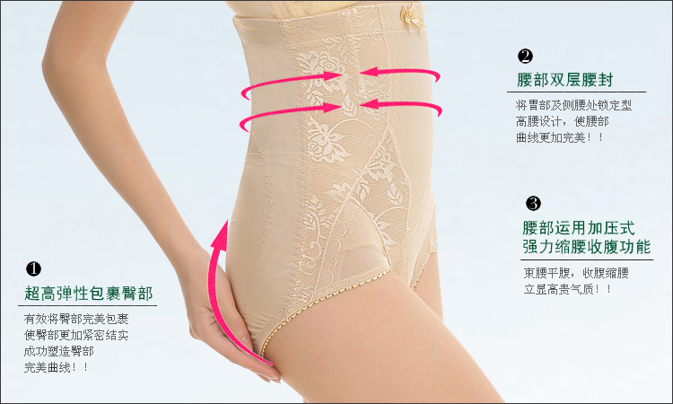 body amincissant 8803/8136 en nylon - Ref 673021 Image 19