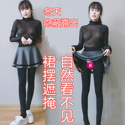 proudfox蜜桃臀裤易撕裙快脱裙方便心机女裤子真空服露出加绒打底-淘宝网 proudfox蜜桃臀裤易撕裙快脱裙方便心机女裤子真空服露出加绒打底-淘宝网