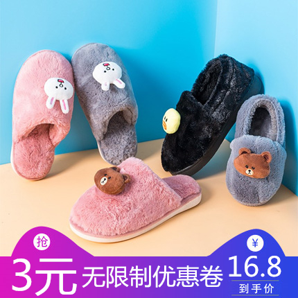 棉拖鞋女厚底鼕季韓版可愛月子鞋毛毛包跟家居家室內毛絨防滑兔毛