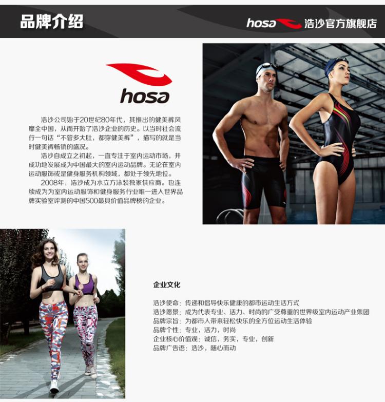 Sac de sport - Ref 9549 Image 13