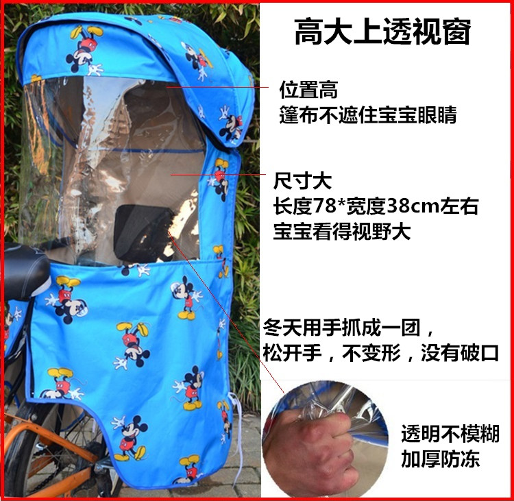 siège enfants pour vélo - Ref 2413908 Image 28