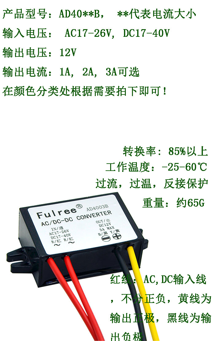 ac24v转dc12v24v36v转监电源控转换器36v转12v降压电源