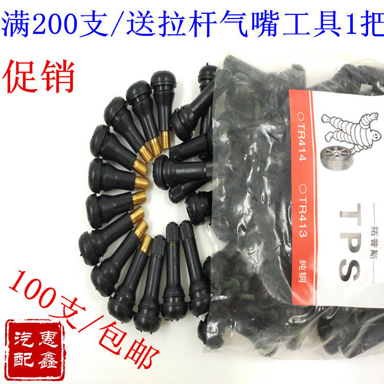 ��܇���̥���T��݆̥������������z�쎧���Tо 413 414���]��Ʒ