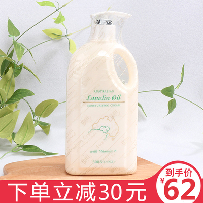 澳洲GM澳芝曼绵羊油VE面霜身体乳护手霜保湿澳大利亚500g原装正品-淘宝网