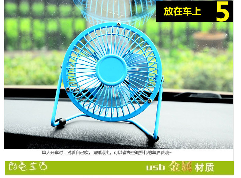 Ventilateur USB - Ref 400440 Image 21