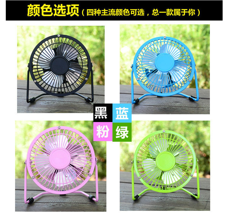 Ventilateur USB - Ref 400440 Image 25