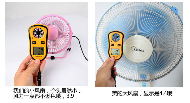 Ventilateur USB - Ref 400440 Image 15