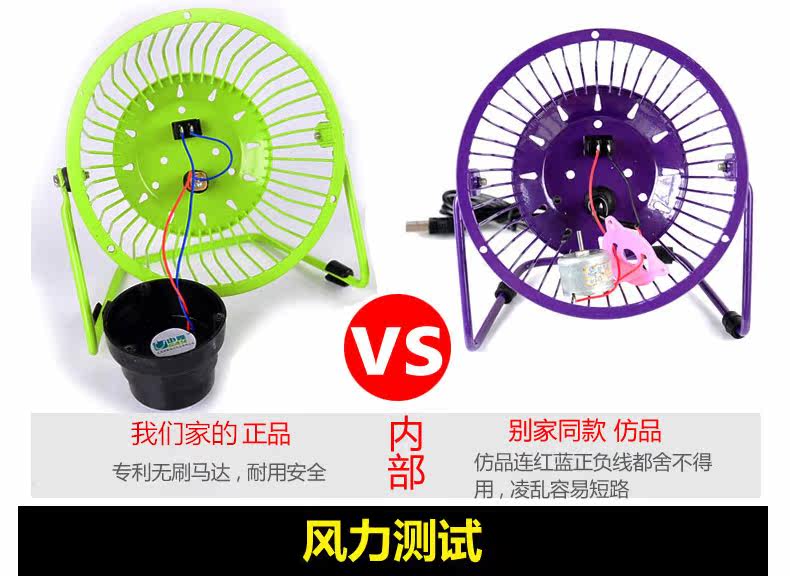 Ventilateur USB - Ref 400440 Image 13