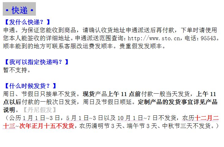 Extension cheveux - Ref 216941 Image 13