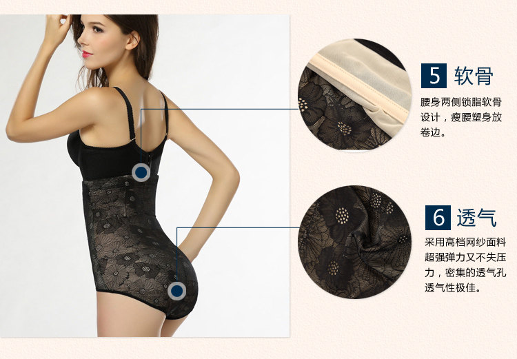 body amincissant luxueux en nylon - Ref 673733 Image 49