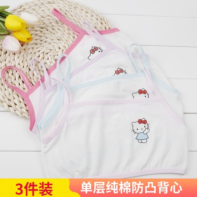 纯棉少女文胸女童发育期初中小学生背心女孩内衣可爱吊带春夏薄款-淘宝网
