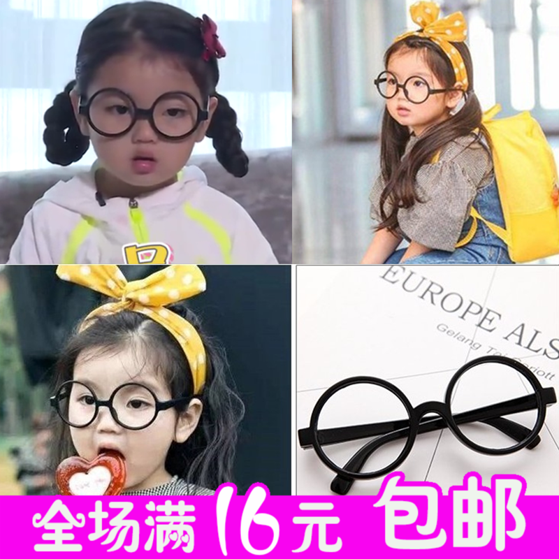 阿拉蕾同款眼鏡兒童鏡框帶寶寶眼鏡攝影兒童配飾女童六一演出鏡框