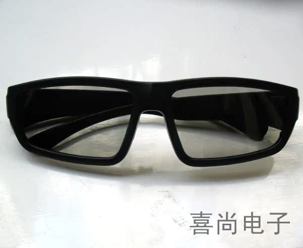 Lunettes 3D HISIN - Ref 1239808 Image 7