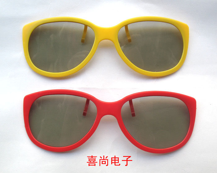 Lunettes VR ou 3D - Ref 1233761 Image 9