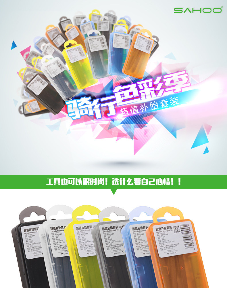 Kit de réparation vélo SAHOO - Ref 2314028 Image 6