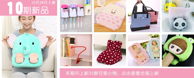 Ventilateur USB - Ref 402282 Image 20