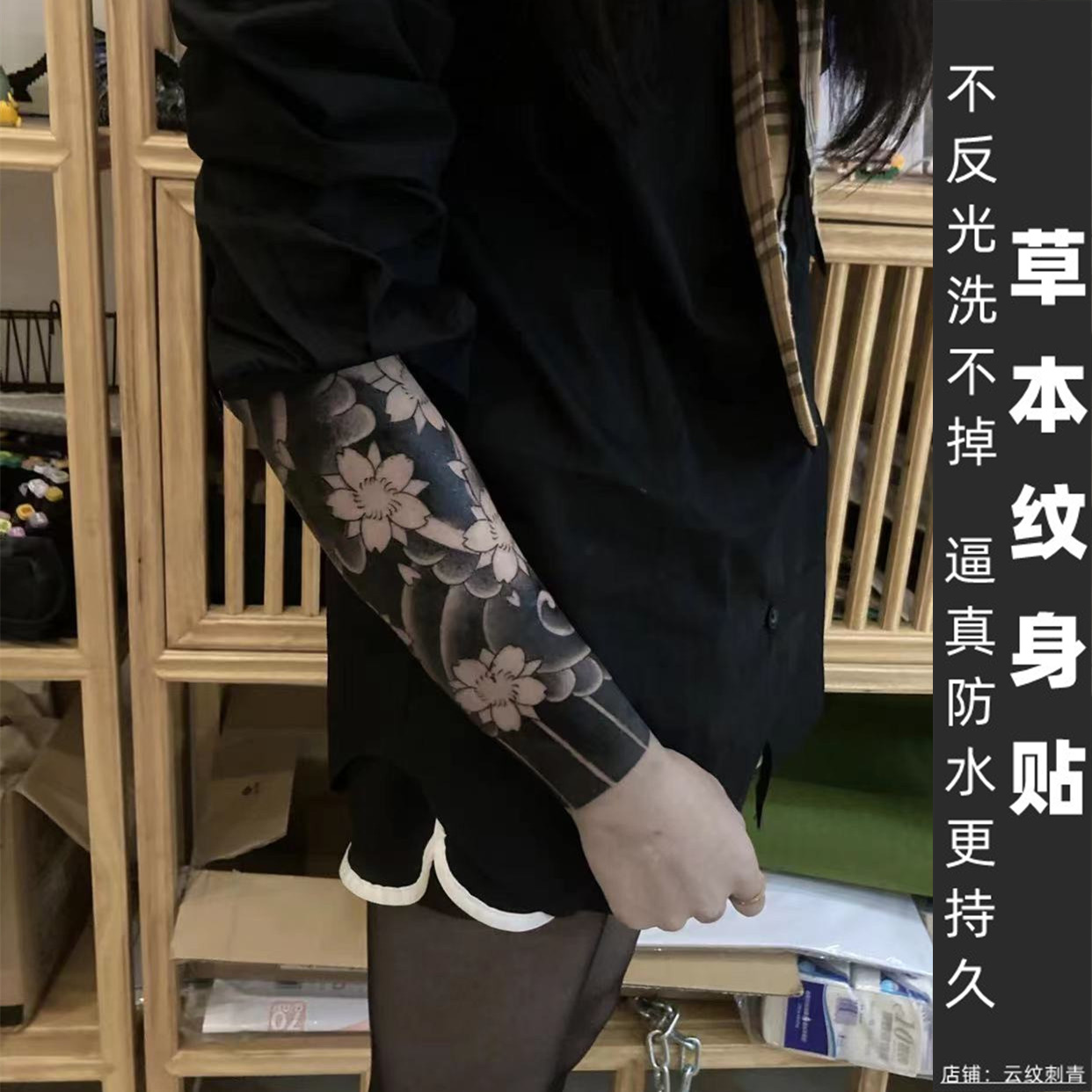 Juice Herb Tattoo Sticker Semi-Permanent Wash Can Not Be Washed off Non-Reflective Gradient Old Traditional Japanese Cherry Blossom Half Sleeve