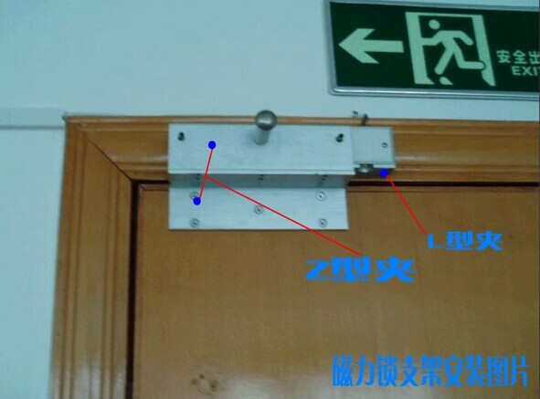 木门内开门门禁系统
