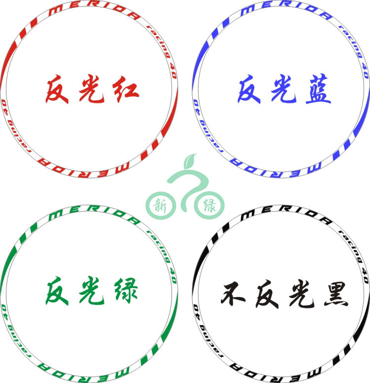 Déco pour vélo - Ref 2282346 Image 4