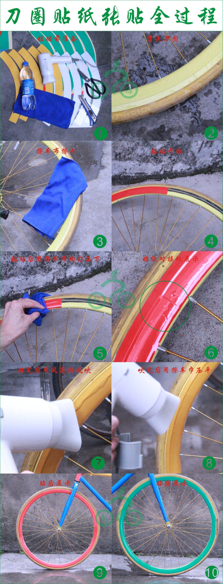 Sticker pour vélos - Ref 2280857 Image 14