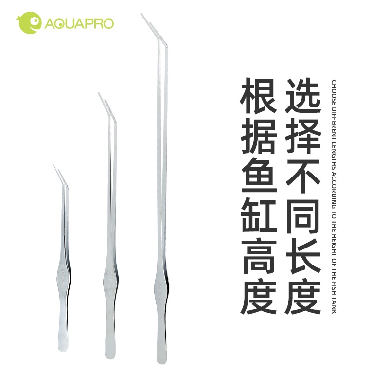 Xianyu AquaPro Stainless Steel Tweezers Water Plants Lengthened Grass Tank Mirror Fish Tank Landscape Clip Pruning Tool Holder