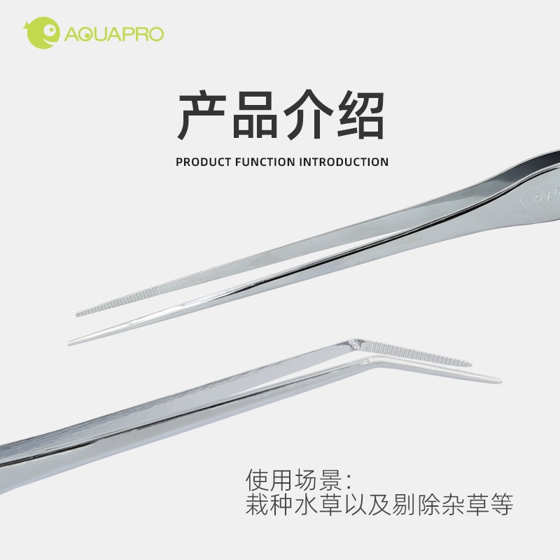 Xianyu AquaPro Stainless Steel Tweezers Water Plants Lengthened Grass Tank Mirror Fish Tank Landscape Clip Pruning Tool Holder