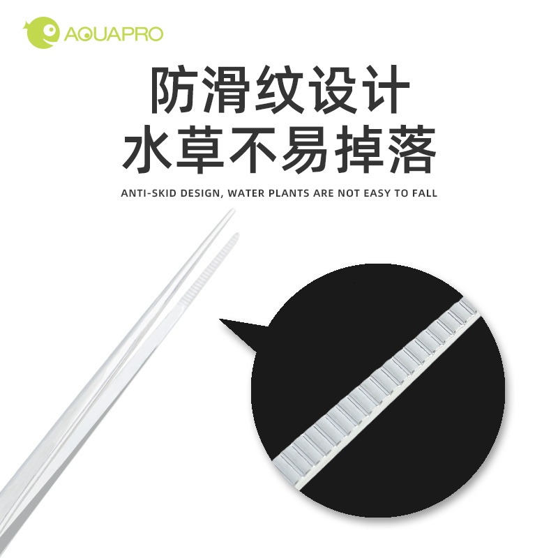 Xianyu AquaPro Stainless Steel Tweezers Water Plants Lengthened Grass Tank Mirror Fish Tank Landscape Clip Pruning Tool Holder