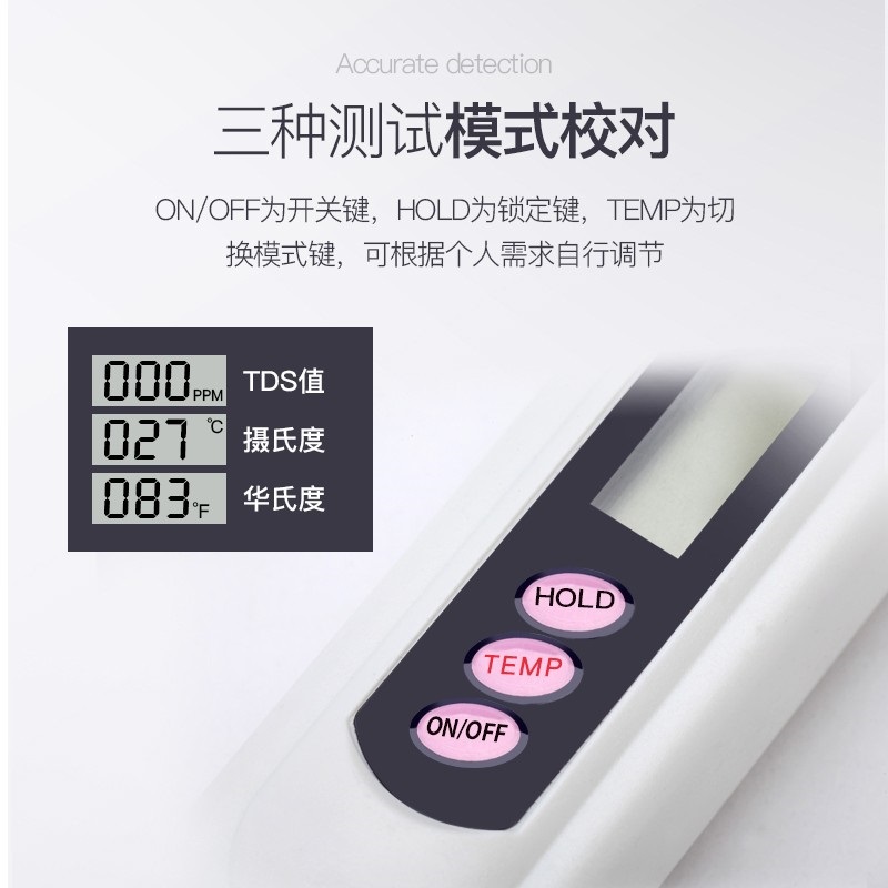 Yee Aquarium TDS Water Quality Test Pen Purity Hardness Detection Precision Conductivity Instrument Fish Tank Household Tap Water