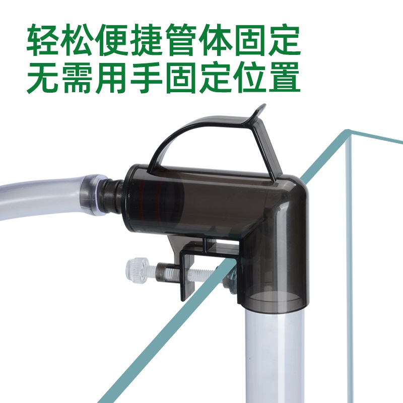 Su Wan Fish Tank Water Exchange Cleaning and Suction Water Changing Machine Manual Pumping and Sand Washing Water Absorption Tube Non-Electric Small Siphon Tube