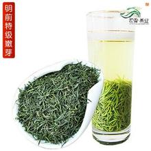 Зеленыйчай Xinyang волосяной шпиль 2023 Новый чай Гаошаньтоу перед сбором урожая экстра - сорт ростковый чай