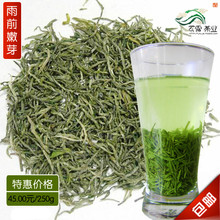 Весенний чай Чай Зеленыйчай Подлинный Синьань Мао Шин 2023 Новый чай Перед дождем Чай густой аромат, устойчивый к пенообразованию Пайки Чай насыпь 250 г